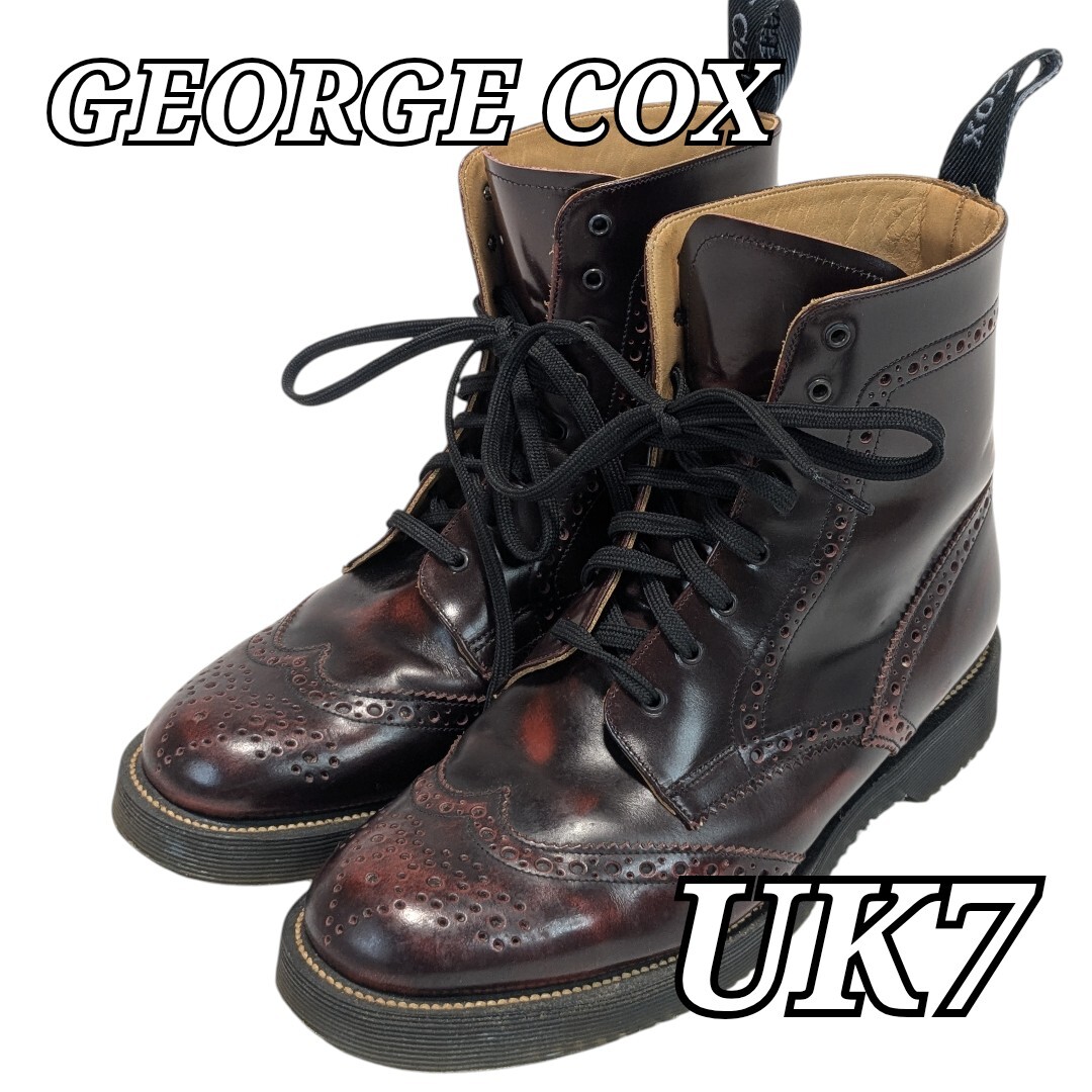 希少 美品 GEORGE COX 14986 UK7 ウイングチップ ブーツ ジョージ・コックス バーガンディーラブオフ