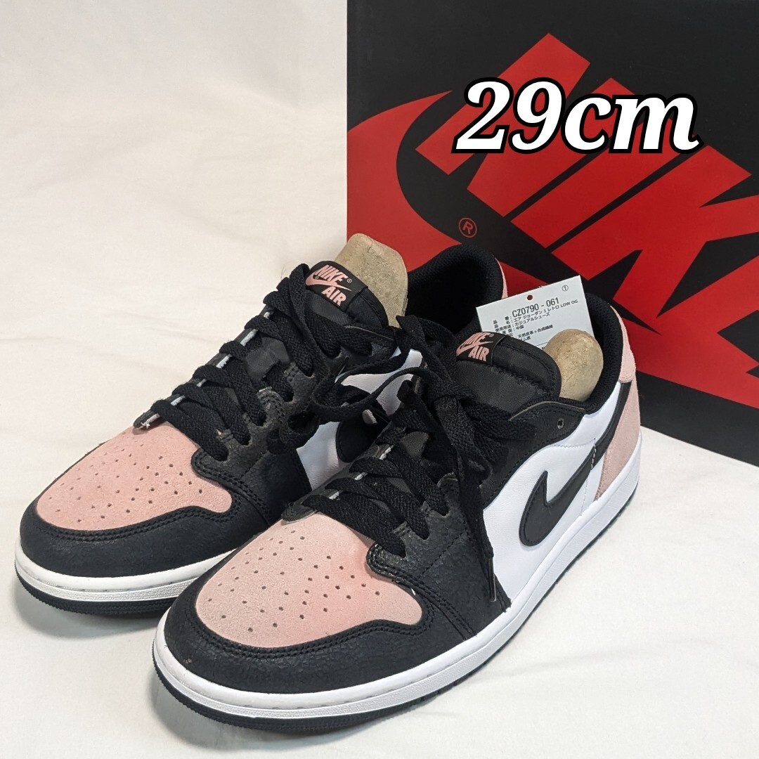 極美品 29cm AIR JORDAN 1 RETRO LOW OG エアジョーダン1 レトロ ローカット ブラック ホワイト ブリーチドコーラル スニーカー NIKE