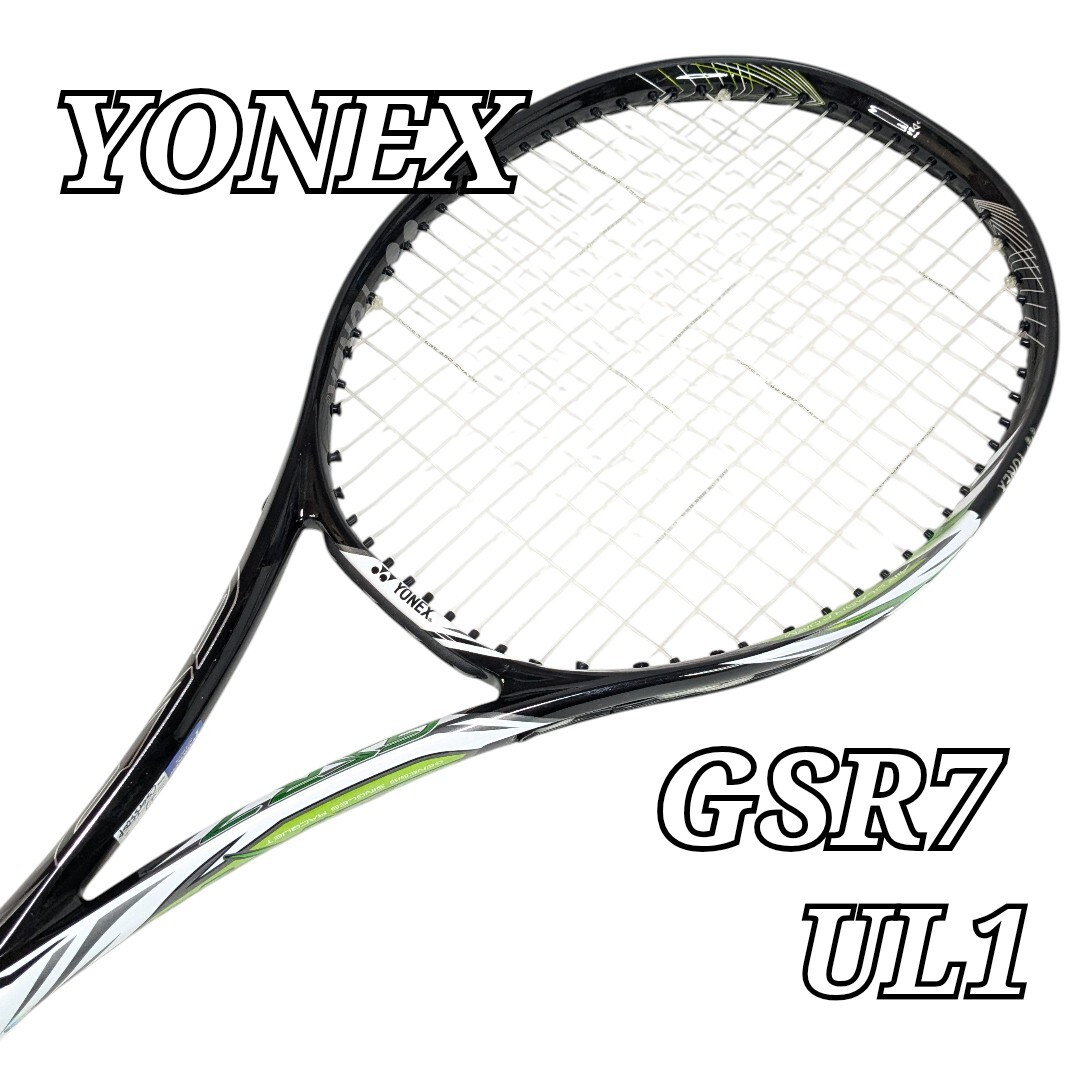 YONEX ソフトテニスラケット GSR7 ブラック/グリーン UL1 軟式 ヨネックス