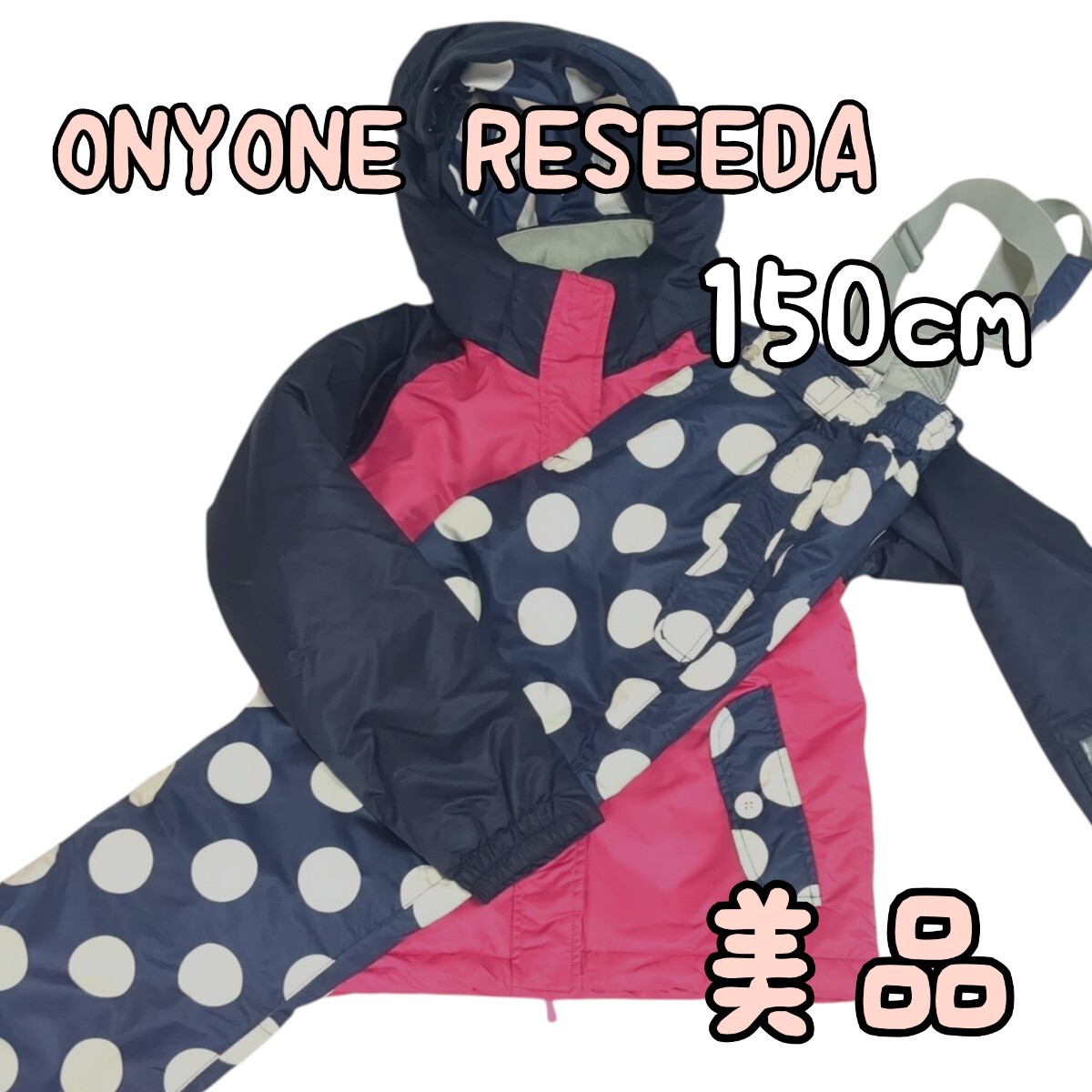 RESEEDA スキーウェア 上下セット 150cm onyone ピンク ネイビー ジュニア用 キッズ用 レセーダ オンヨネ
