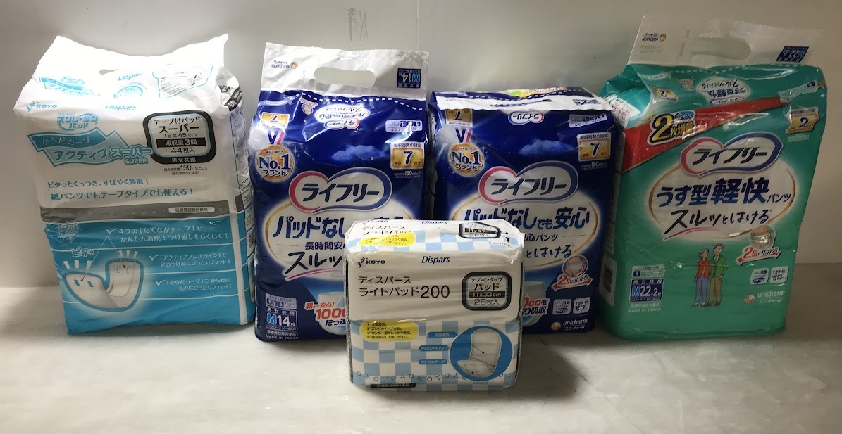 湘/●/ライフリー/おむつ・パッドまとめ/5組/うす型軽快パンツ/ライトパッド/テープ付パッド/湘12.26-114森