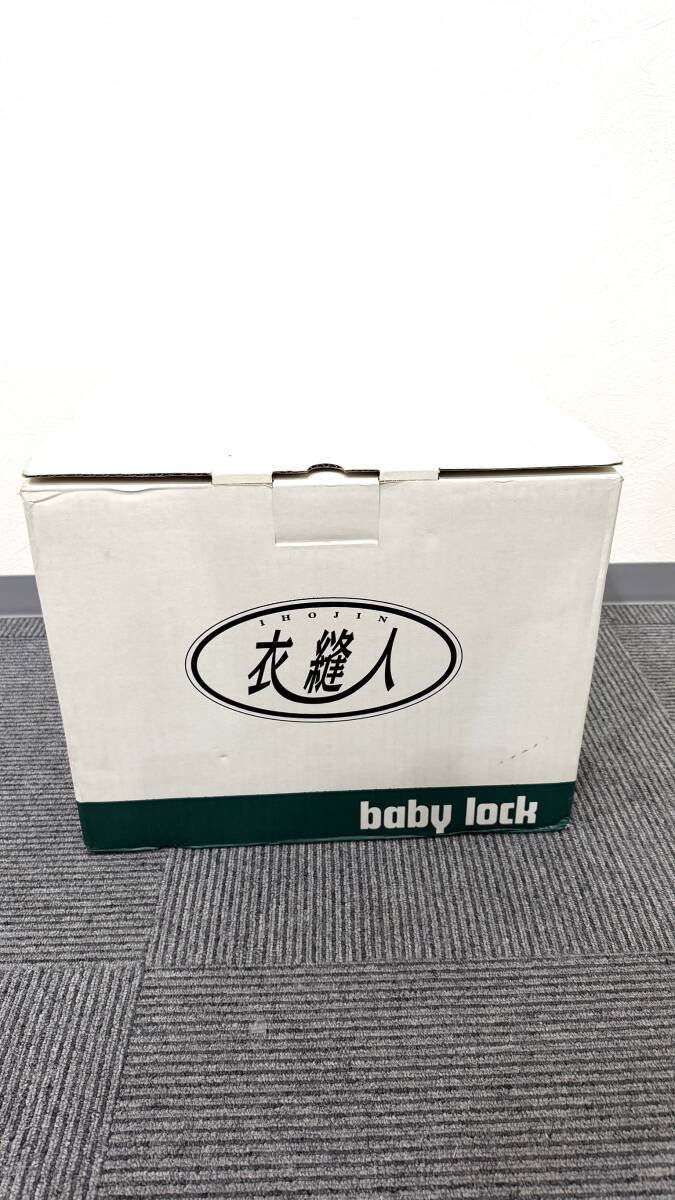 【極美品】 ベビーロック babylock 衣縫人 BL57EXS JUKI ジューキ ロックミシン