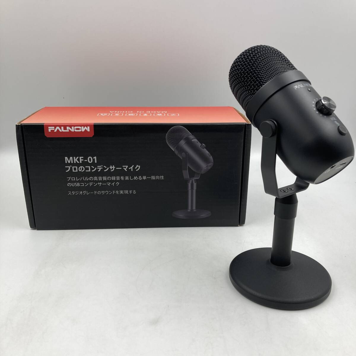 【通電確認済】Faunow マイク コンデンサーマイク 単一指向性 PCマイク/Y32857-O1