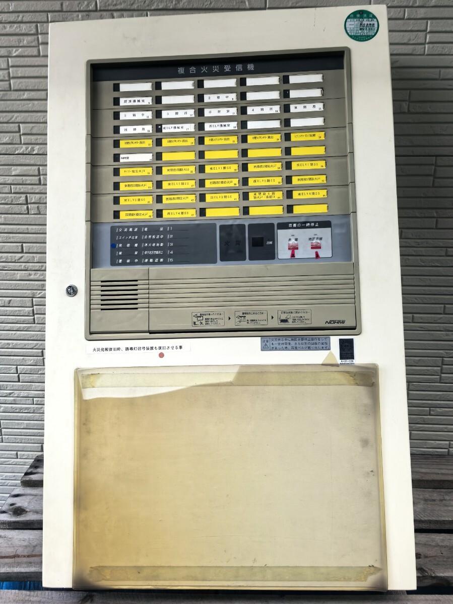 FCS128A P型1級受信機(蓄積式) 回線数50(防排煙連動回線 30 中古現状。通電確認品。（M）