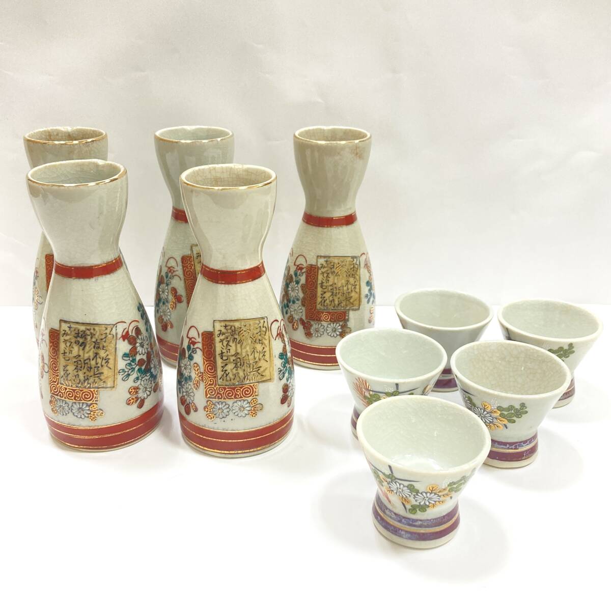 九谷焼 徳利 お猪口 5客 酒器セット 色絵 金彩 KUTANIYAKI 伝統工芸品 陶器 現状品 酒杯 盃