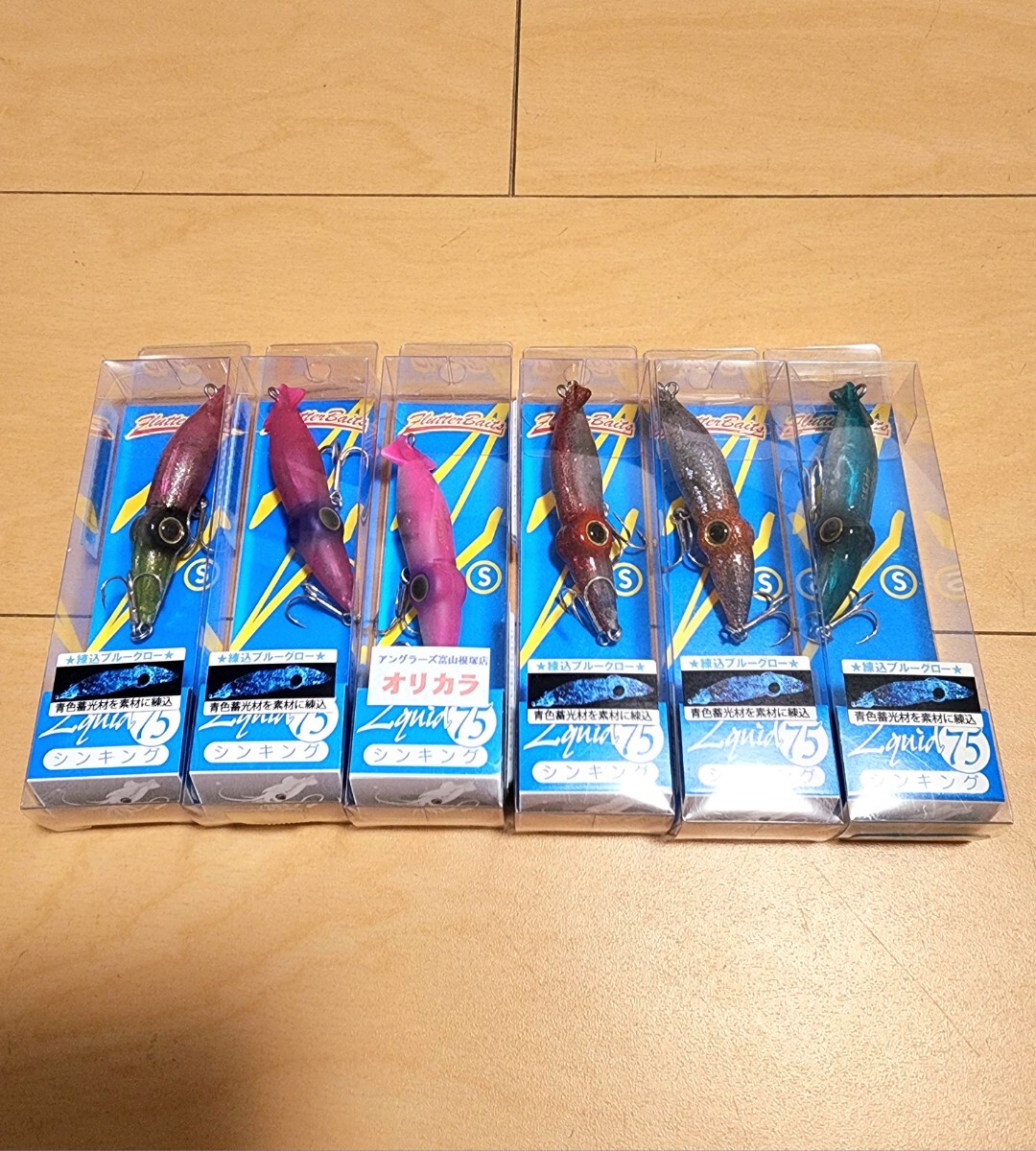 新品未開封 ズィークイッド 75 S アグア ルアー シンキング ホタルイカパターン