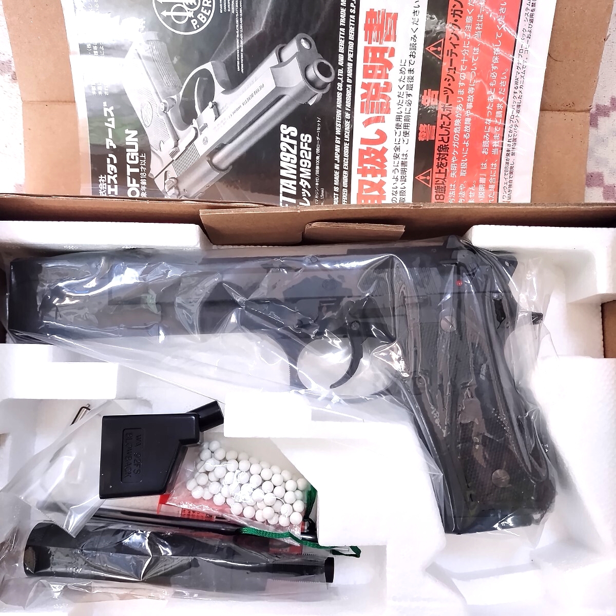 ウエスタンアームズ WA　ベレッタ M92FS & LEON サイレンサー　 ブラック レオン