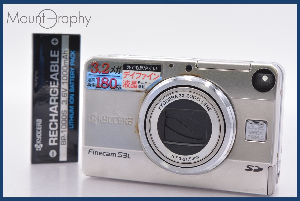 ★特別特価★ KYOCERA Finecam S3L 3x バッテリー付属 同梱無料 #yk5589