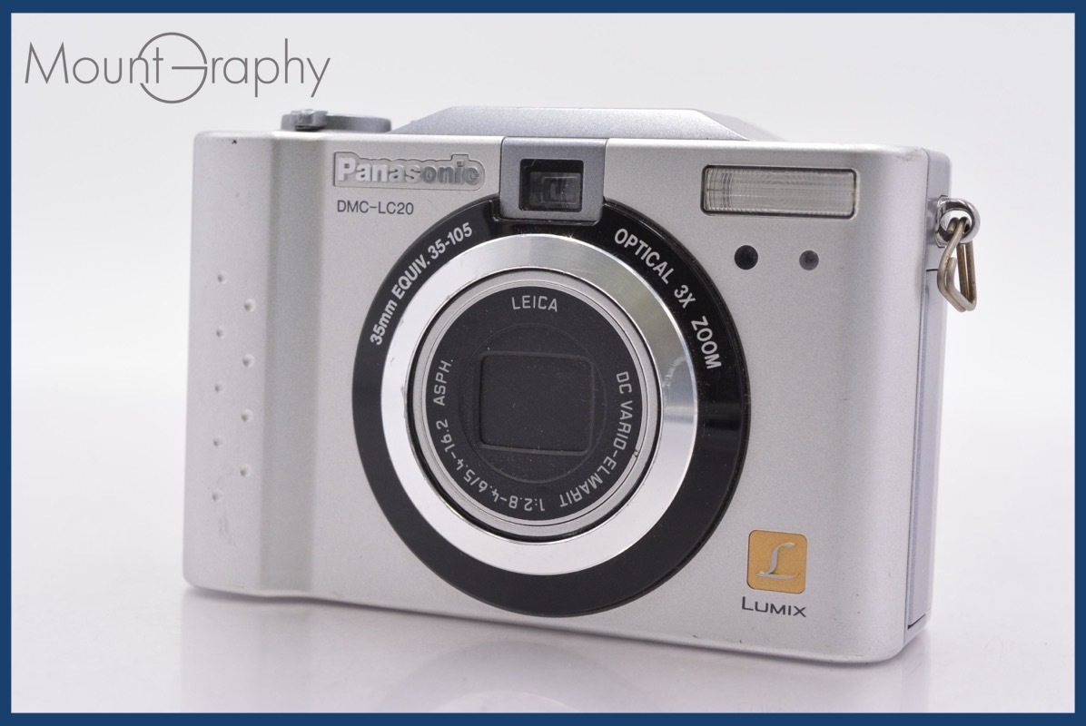 パナソニック Panasonic LUMIX DMC-LC20 3x 単三電池仕様 同梱無料 #mj7061