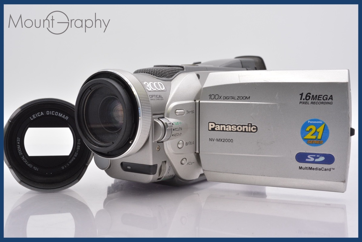 ★特別特価★ パナソニック Panasonic NV-MX2000 10x 同梱無料 #mj3681