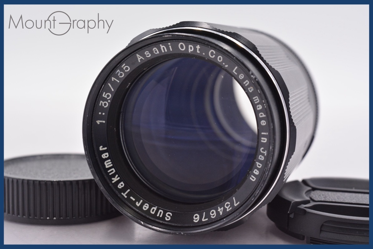 ペンタックス PENTAX Super-Takumar 135mm F3.5 後期 前後キャップ付 同梱無料 #am2743