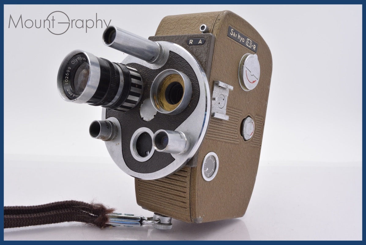 ★特別特価★ サンキョー 三協光機 Sankyo 8-R 同梱無料 #mj7664