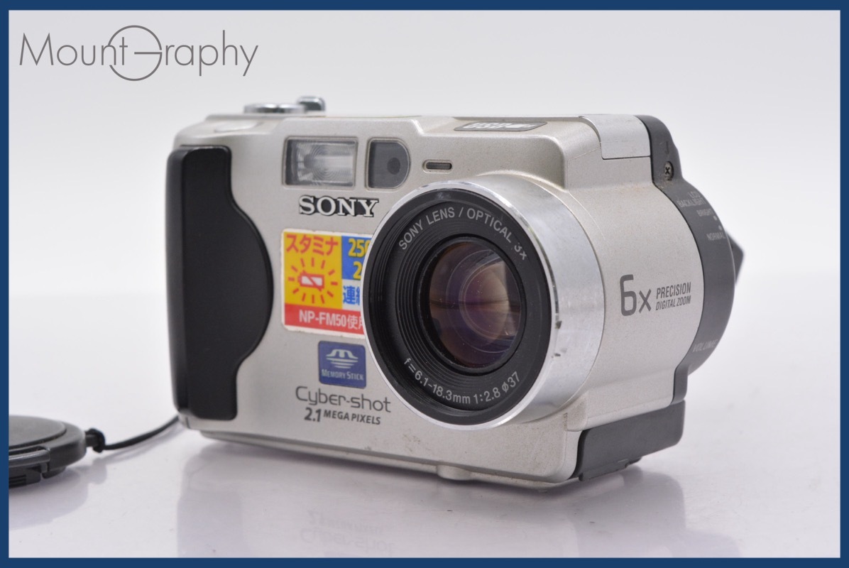 ★極上美品★ ソニー SONY Cyber-shot DSC-S50 6x バッテリー付属 ★完動★同梱無料 #mj5166