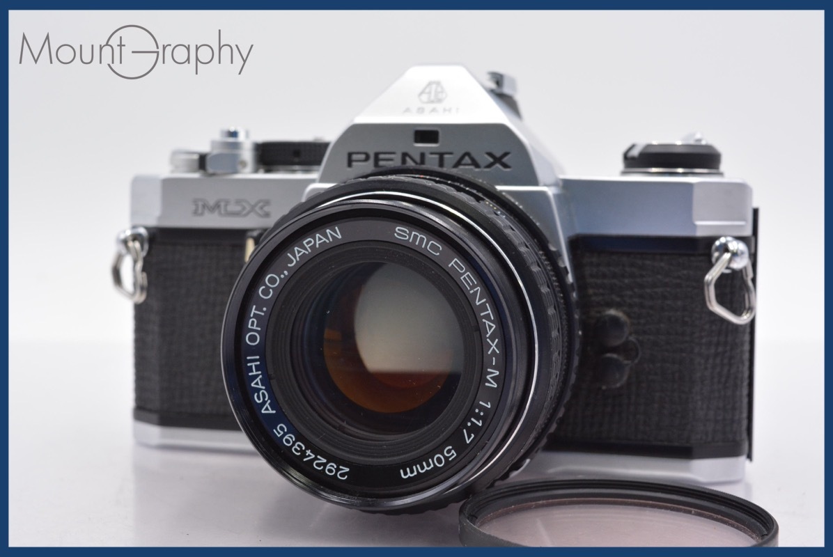 ★極上美品★ ペンタックス PENTAX MX + PENTAX SMC PENTAX-M 50mm F1.7 レンズフィルター付 ★完動★同梱無料 #mj5367
