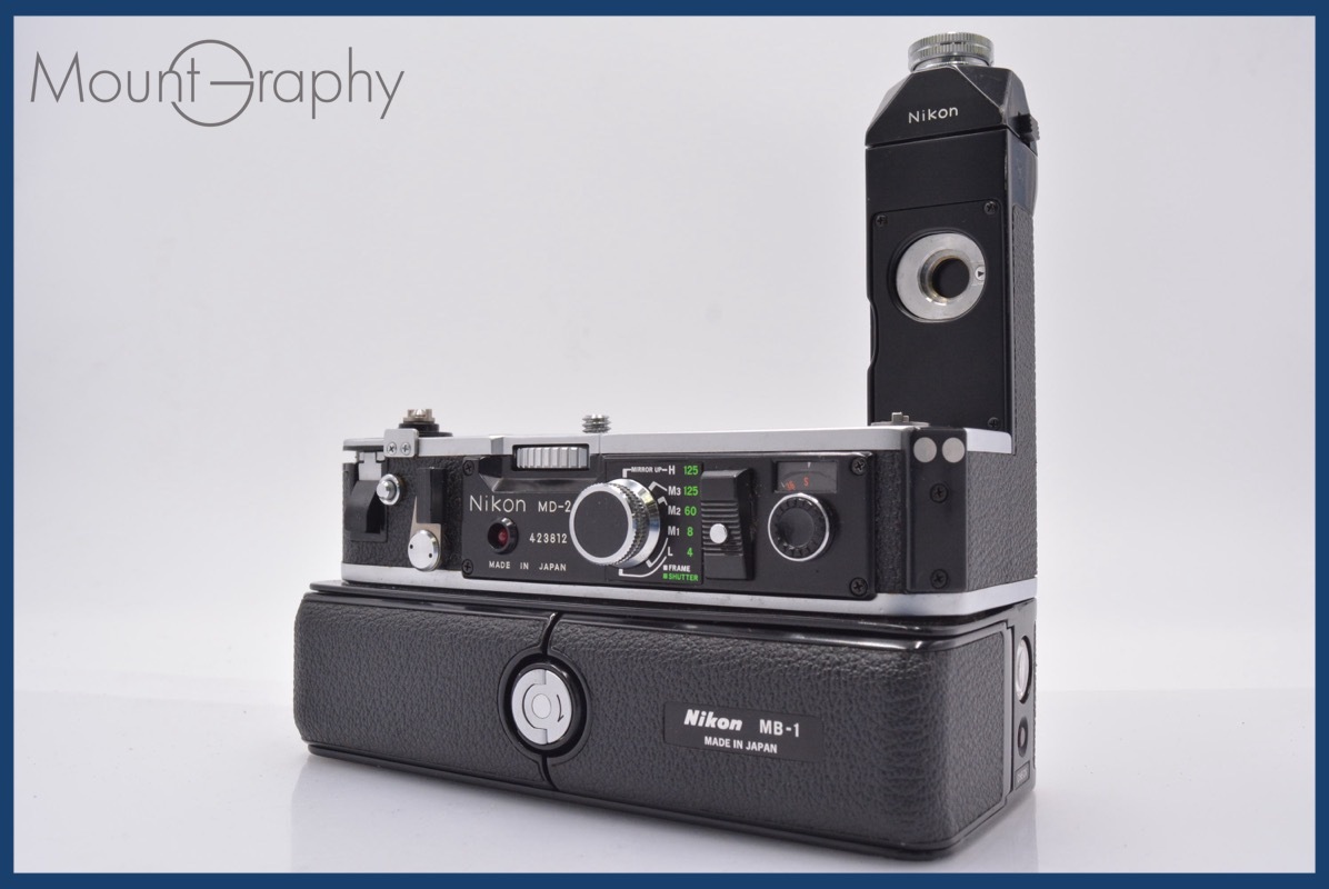 ★特別特価★ ニコン Nikon MD-2 + Nikon MB-1 同梱無料 #mj6702