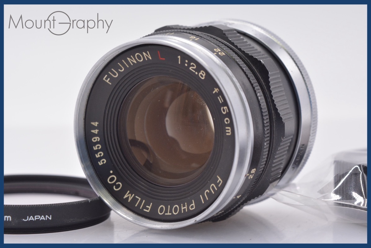 ★実用美品★ 富士フィルム FUJIFILM FUJINON L 5cm F2.8 後キャップ&レンズフィルター付 L39マウント 同梱無料 #am2167