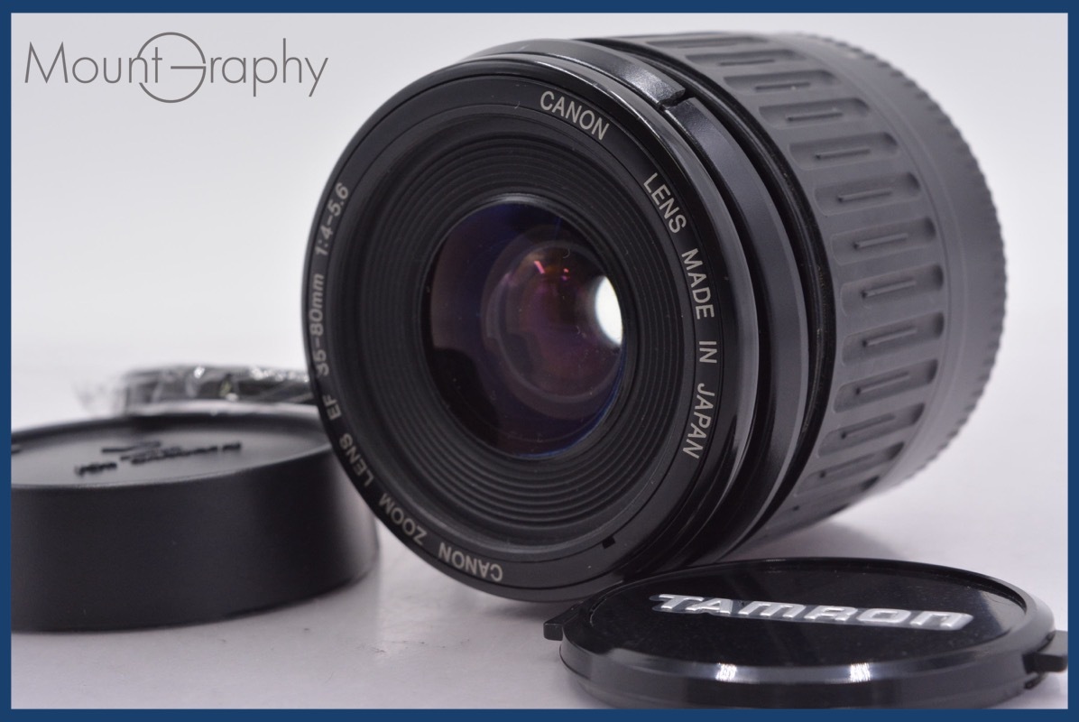 ★特別特価★ キヤノン Canon EF 35-80mm F4-5.6 前後キャップ&レンズフィルター付 ★完動★同梱無料 #am1580
