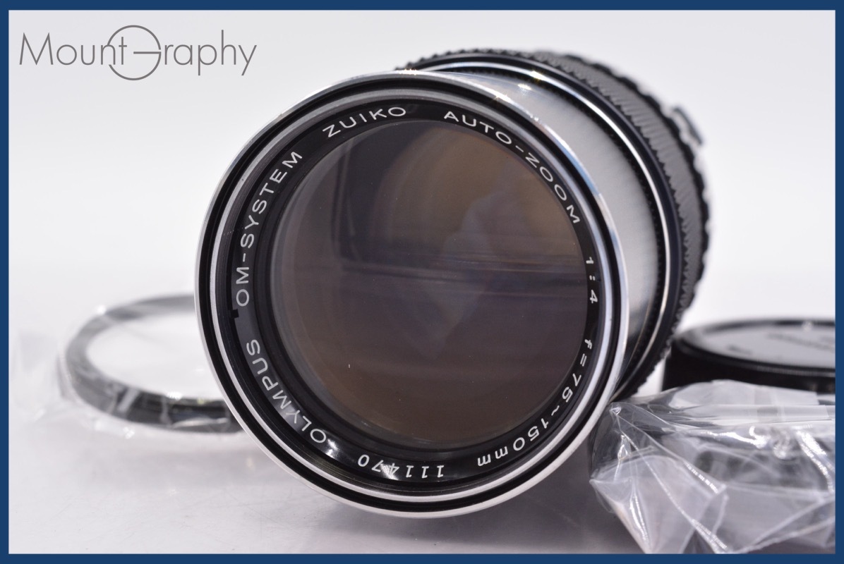 ★特別特価★ オオリンパス OLYMPUS OM-SYSTEM ZUIKO AUTO-ZOOM 75-150mm F4 前後キャップ&レンズフィルター付 同梱無料 #am2203
