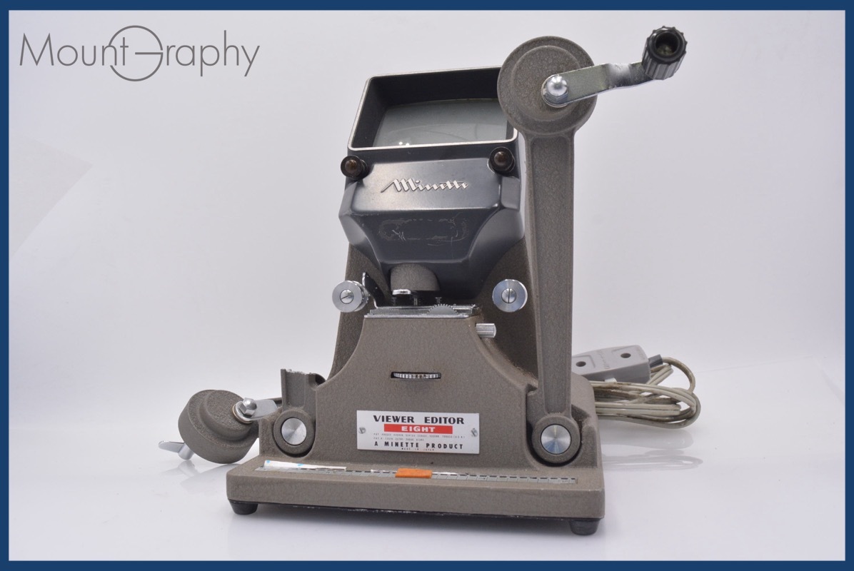★特別特価★ マイネッテ Minette Viewer Editor 8mmフィルム用編集機 同梱無料 #mj6532