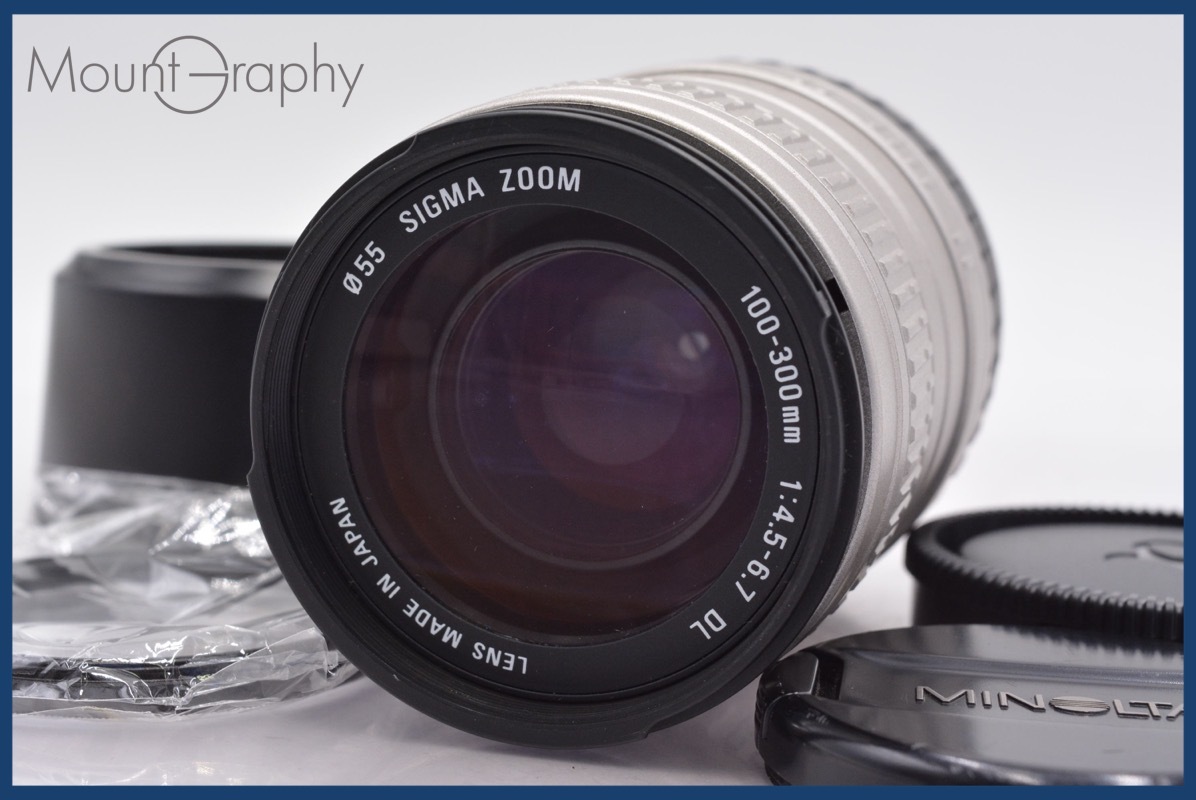 ★良品★ シグマ SIGMA ZOOM 100-300mm F4.5-6.7 DL 前後キャップ&レンズフィルター、レンズフード付 ★完動★同梱無料 #yk4914