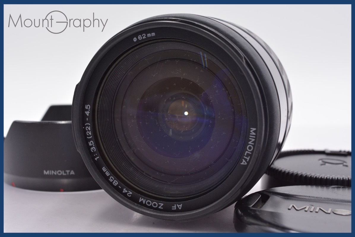 ★良品★ ミノルタ MINOLTA AF ZOOM 24-85mm F3.5-4.5 前後キャップ、レンズフード付 ★完動★同梱無料 #yk5049