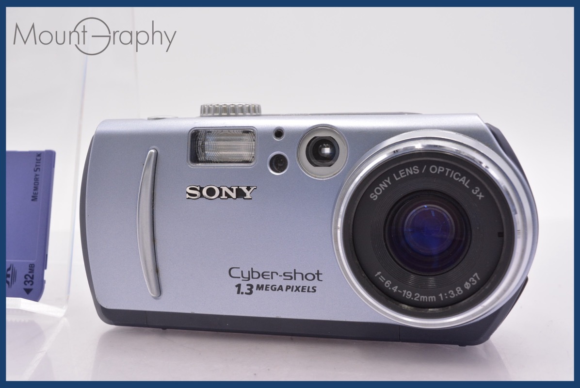 ★特別特価★ ソニー SONY Cyber-shot DSC-P30 3x 単三電池仕様 メモリーカード付属 同梱無料 #yk5067