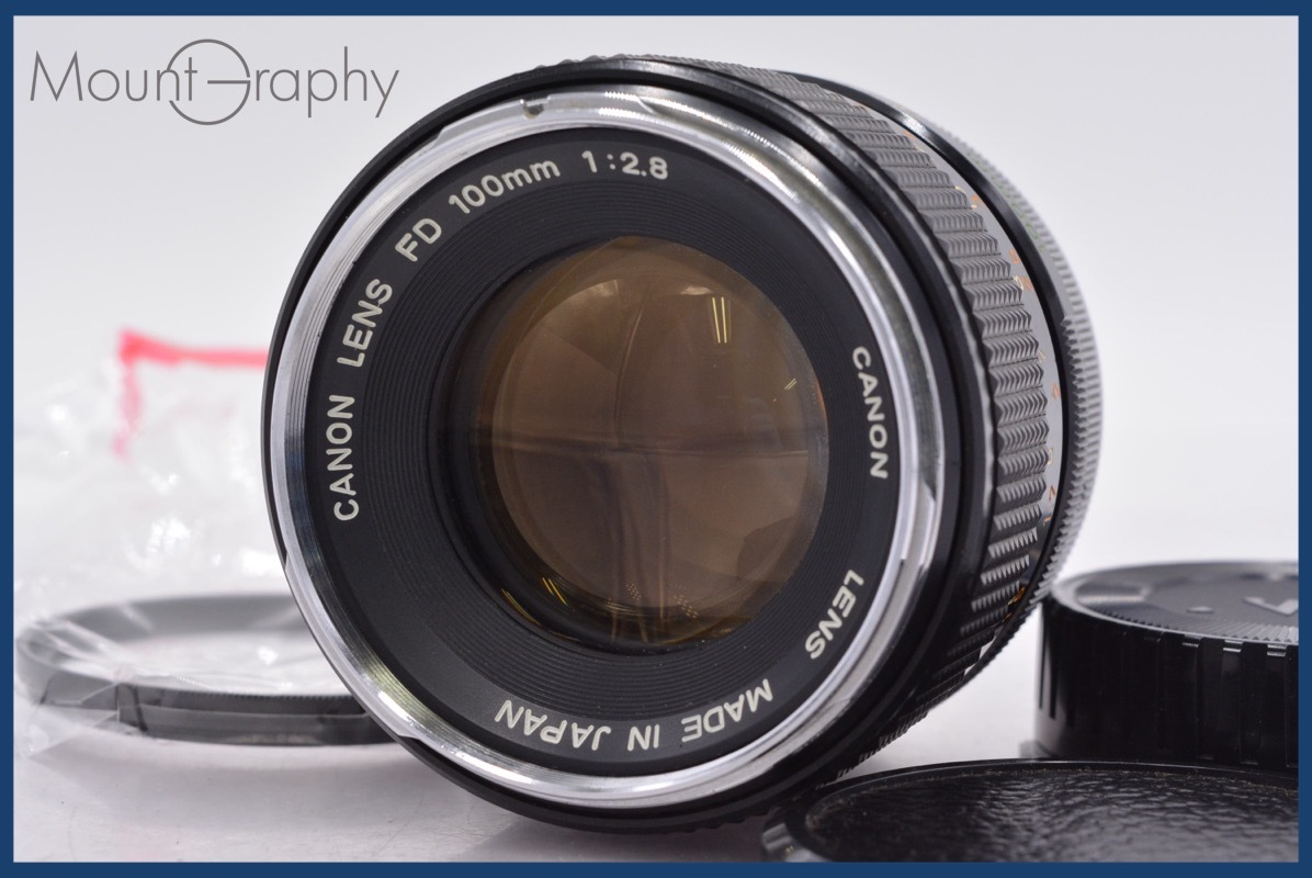 キヤノン Canon FD 100mm F2.8 前後キャップ&レンズフィルター付 ★完動★同梱無料 #am2971