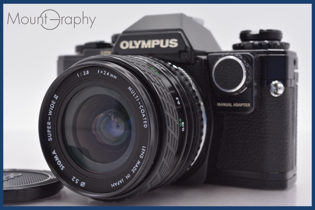 オリンパス Olympus OM10 + シグマ SIGMA SUPER-WIDE II 24mm F2.8 MULTI-COATED 前キャップ付 同梱無料 #f00068