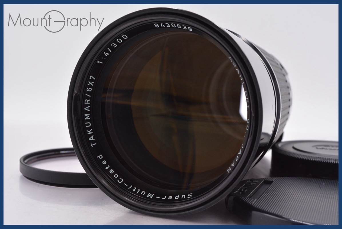 【動作保証】 ペンタックス PENTAX Super-Multi-Coated TAKUMAR/6X7 300mm F4 前後キャップ&レンズフィルター付 同梱無料 #am3019