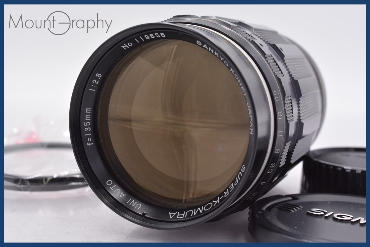 三協光機 SANKYO KOKI SUPER-KOMURA UNI AUTO 135mm F2.8 前後キャップ&レンズフィルター付 ミノルタSR用(MF) #am3086