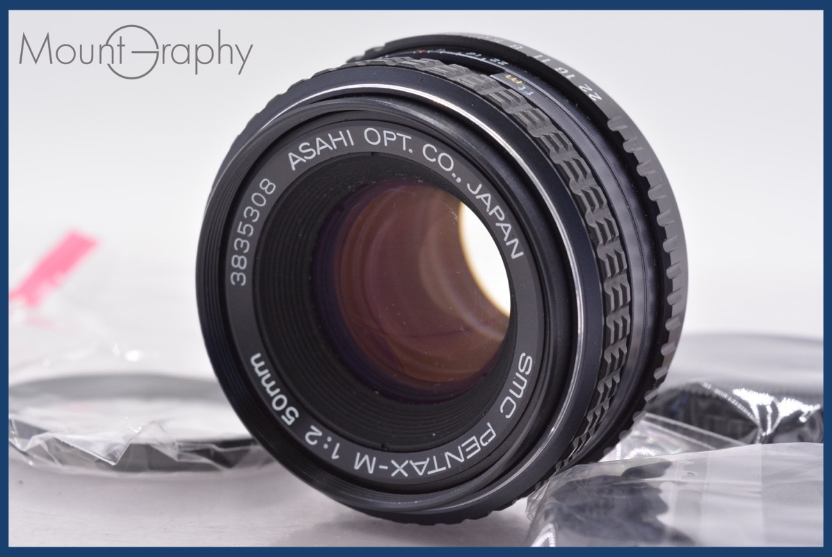 【動作保証】 ペンタックス PENTAX SMC PENTAX-M 50mm F2 前後キャップ&レンズフィルター付 同梱無料 #am3132