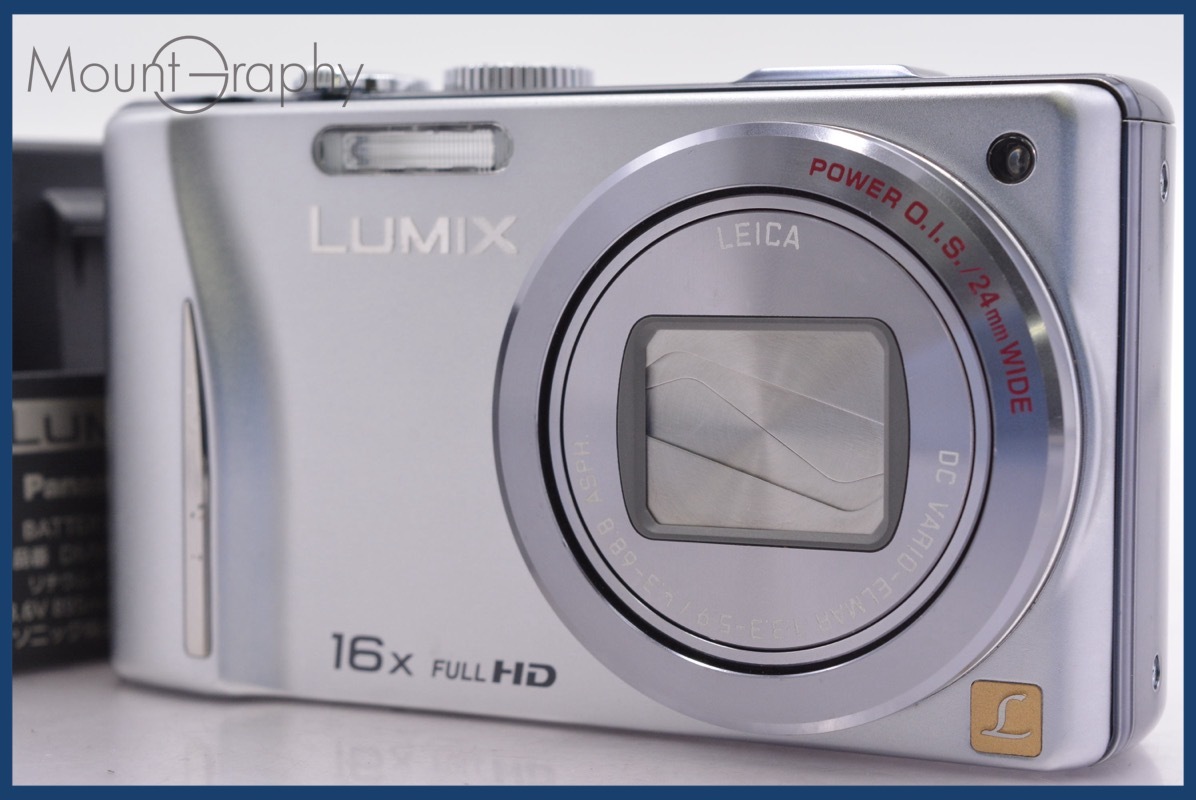 【動作保証】 パナソニック Panasonic LUMIX DMC-TZ20 16x バッテリー、充電器付属 同梱無料 #yk5796