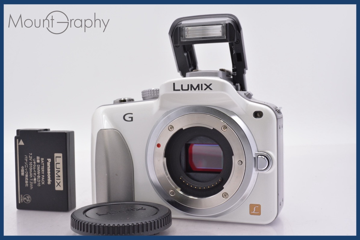 【動作保証】 パナソニック Panasonic LUMIX DMC-G3 前キャップ、バッテリー付属 同梱無料 #mj8186