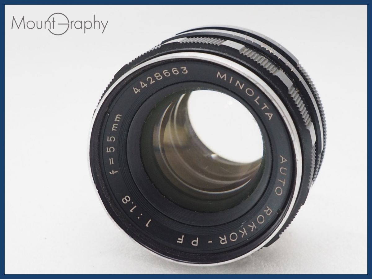 ★実用美品★ MINOLTA ミノルタ AUTO ROKKOR-PF 55mm F1.8 同梱無料 #i10635