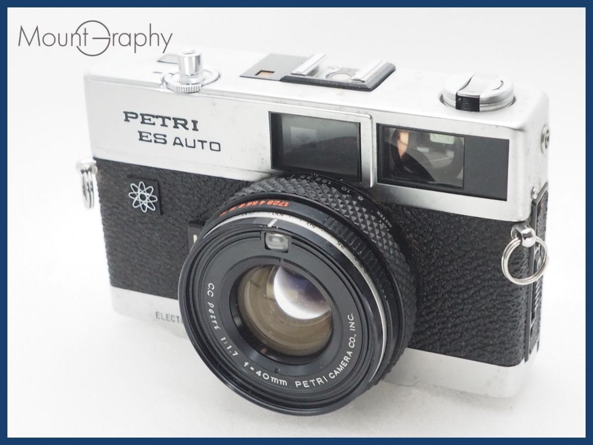 PETRI ペトリ ES AUTO 同梱無料 #i10699