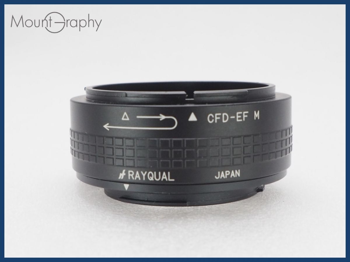 RAYQUAL レイクォール CFD - EF M 同梱無料 #i10756