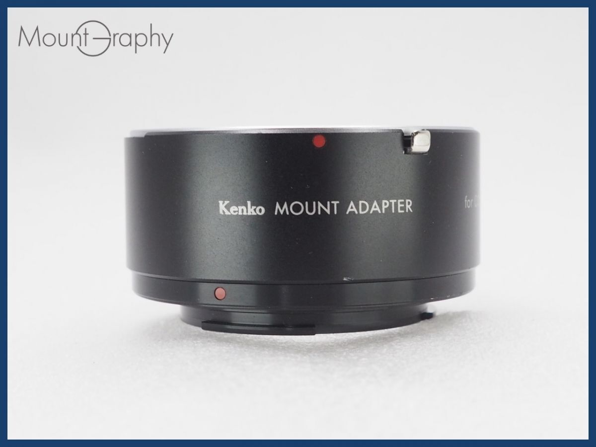 ★極上美品★ Kenko ケンコー MOUNT ADAPTER for Nikon F - EOS M 同梱無料 #i10759