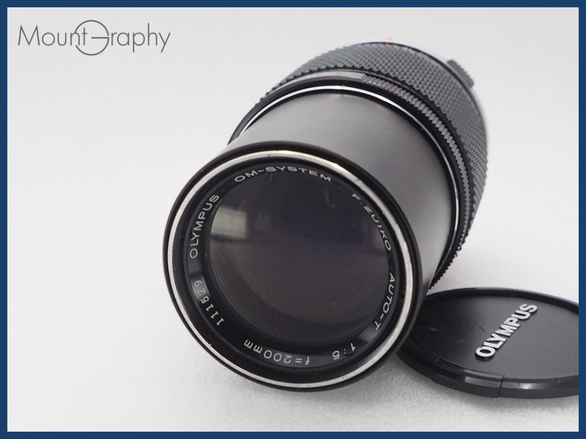 ★良品★ OLYMPUS オリンパス F.ZUIKO AUTO-T 200mm F5 前キャップ付 同梱無料 #i10501