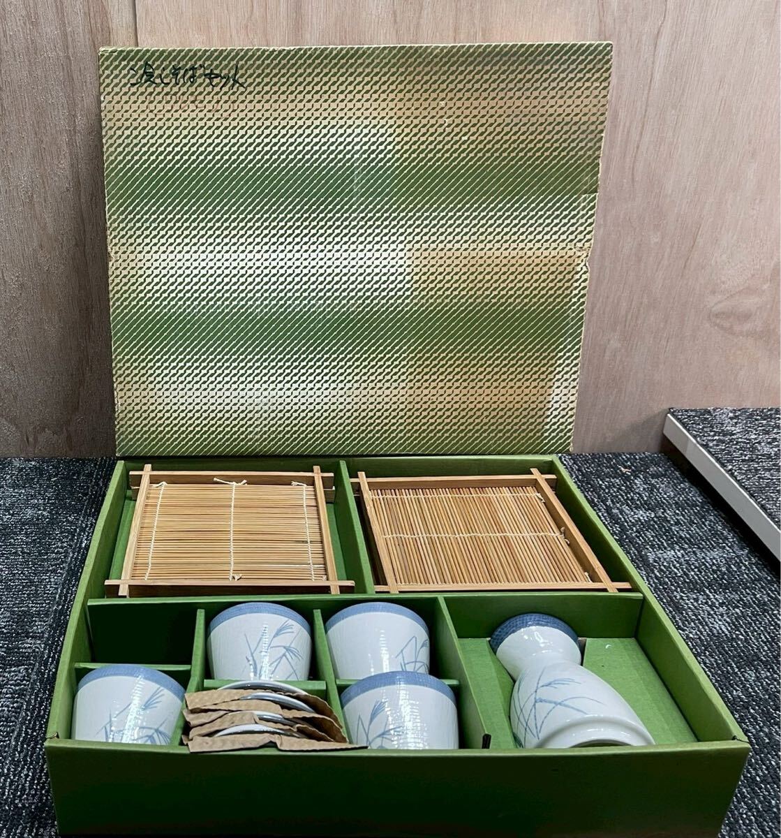 20260123-15 長期保管品 冷やしそばセット　 和食器 食器 陶器