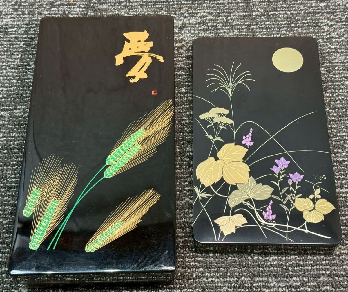 20260123-6 ジャンク品　長期保管品　書道と慶弔　印鑑セット　ゴム印