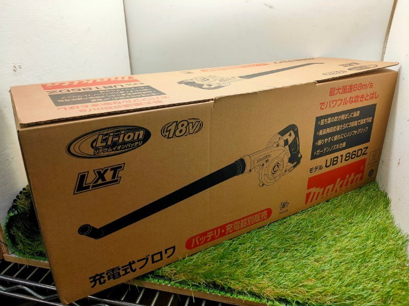 ☆マキタ(Makita) 充電式ブロワ 18V 本体のみ UB186DZ ロングノズル付　未使用