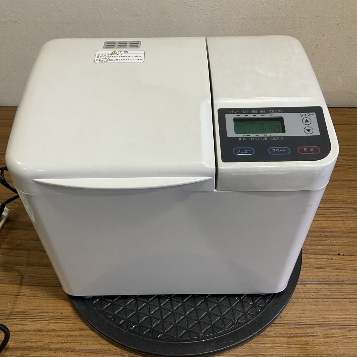 76）【動作確認済】エムケー精工 自動ホームベーカリー HBS401 ホワイト