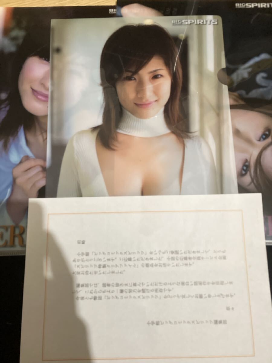 古瀬絵里　ビッグコミックスピリッツ応募者サービス　クリアファイル　3点セット　未使用品　激レア！！！　芸能人　アナウンサー