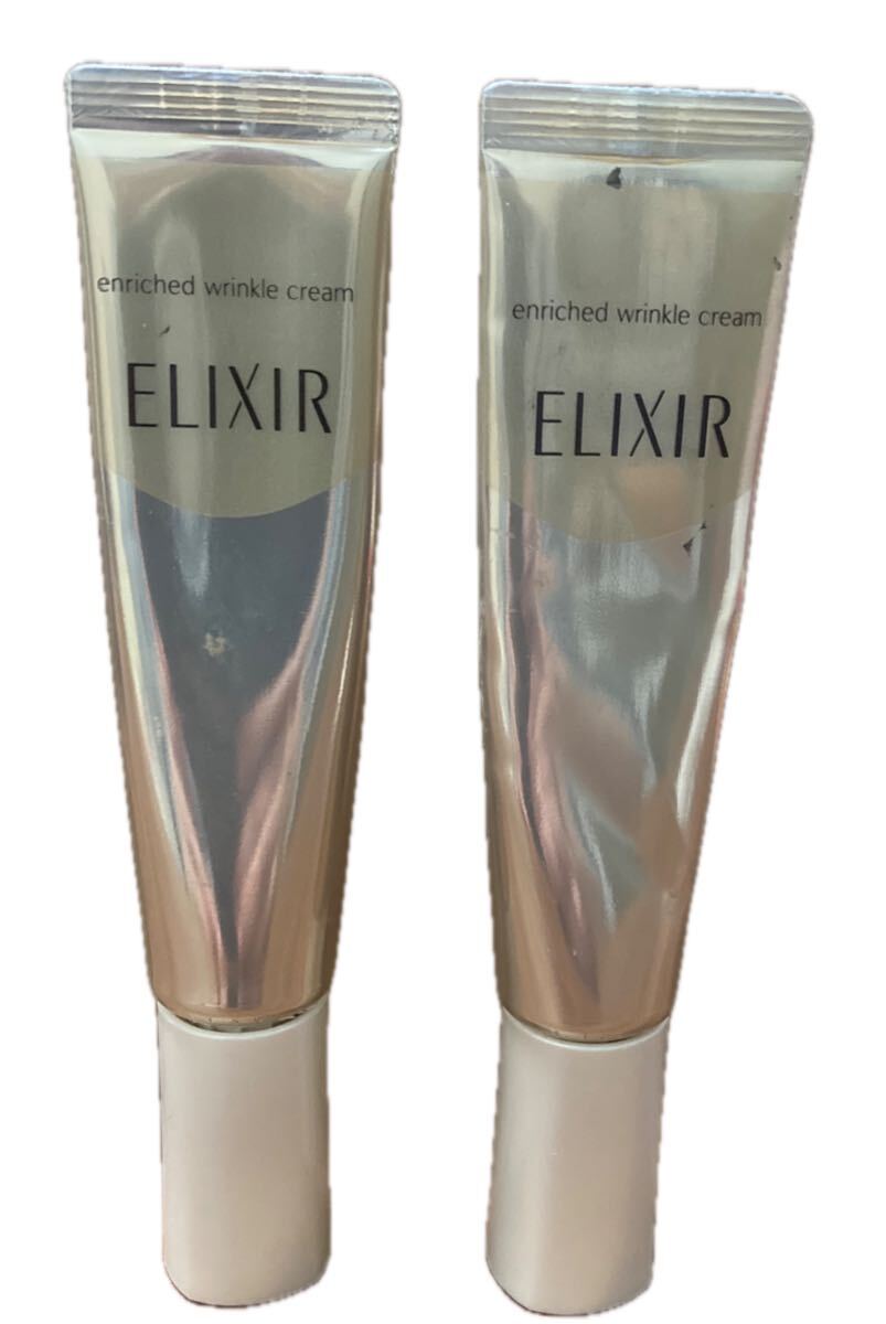 資生堂エリクシール シュペリエルエンリッチドリンクルクリームS 医薬部外品クリーム（部分用）15gアイクリームしわたるみ２本セット使用品