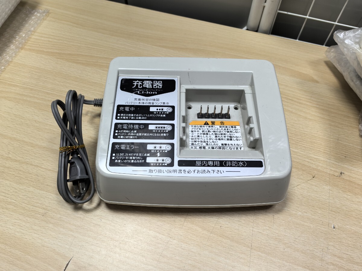 YAMAHA ヤマハ 電動アシスト自転車用バッテリー充電器 X54-02　通電OK　充電器のみ　現状販売　S/N:315796