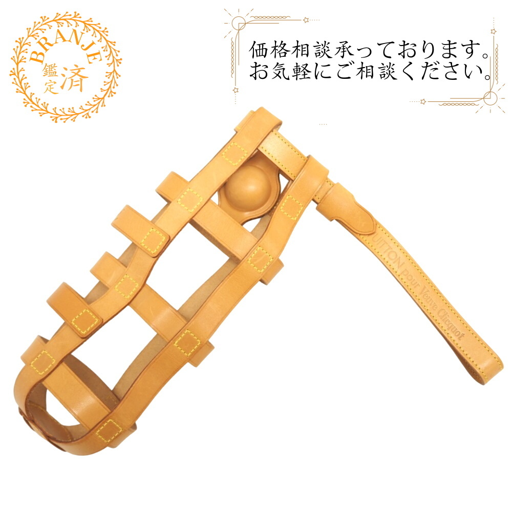 LOUIS VUITTON/ルイヴィトン ビトン ヴーヴ クリコ ペタンクボールケース ペタンクホルダー PVC ブラウン ユニセックス ブランド