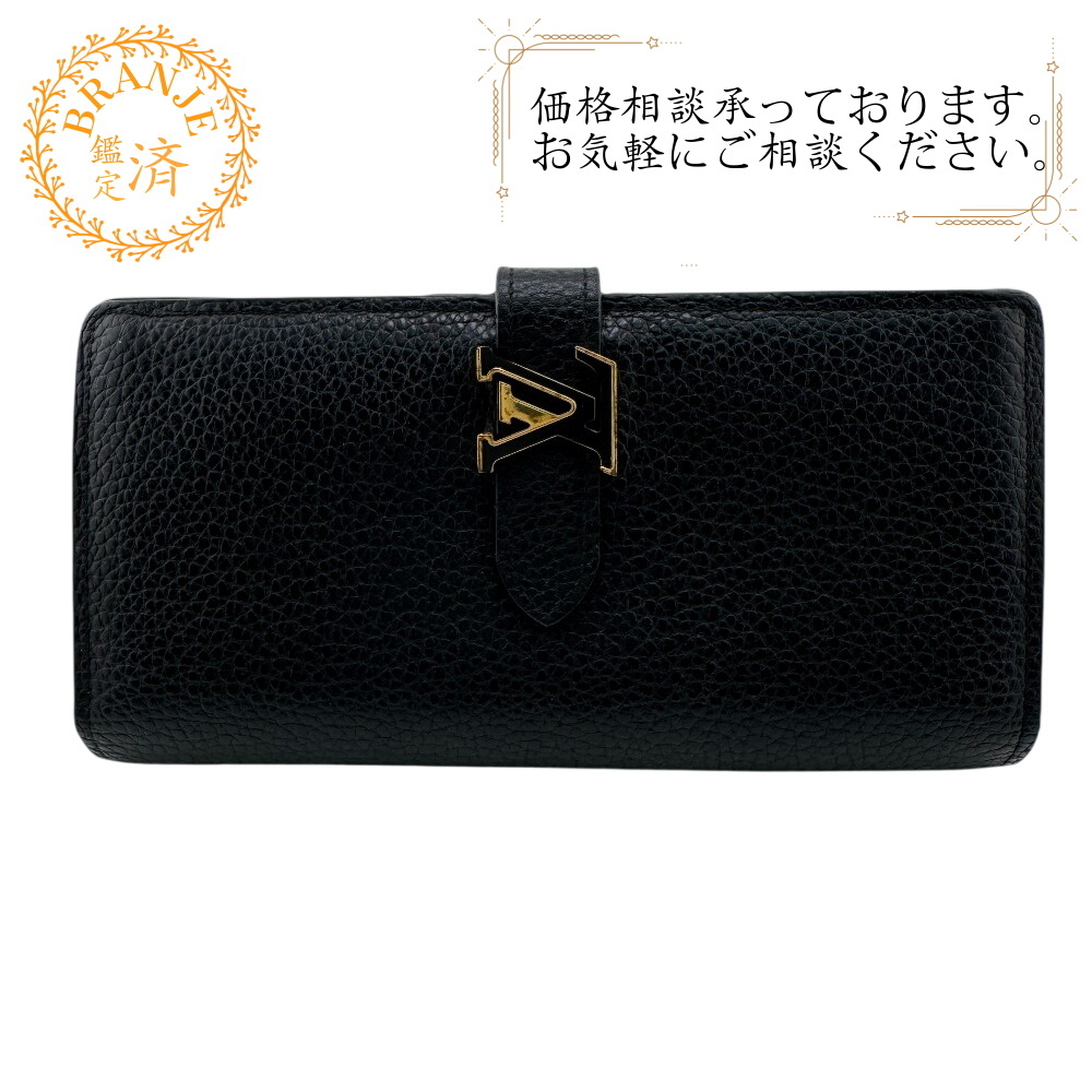 LOUIS VUITTON ルイヴィトン M81330 LV ヴェルティカル レザー 長財布 ブラック レディース