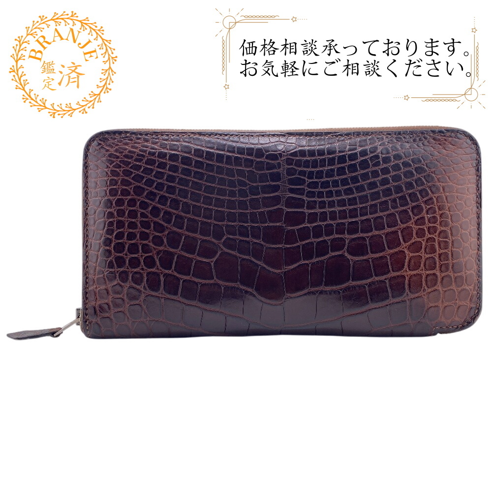 HERMES エルメス アザップロング アリゲーターマット 長財布 ブラウン