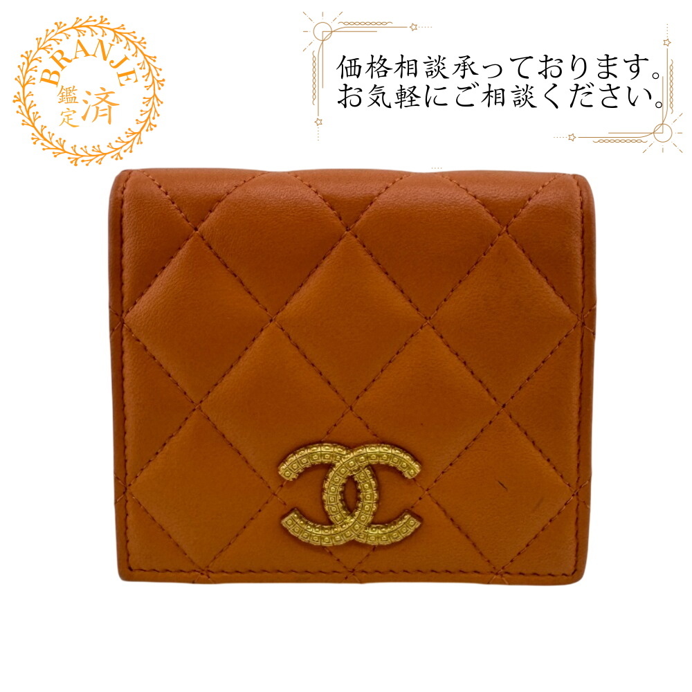 CHANEL シャネル コンパクトウォレット マトラッセ ラムスキン 二つ折り財布 オレンジ レディース