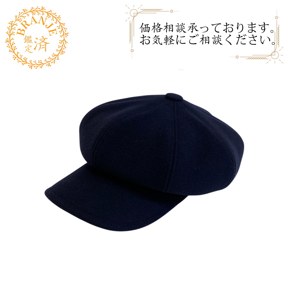 PRADA プラダ 1HC551 カシミヤ キャスケット ネイビー